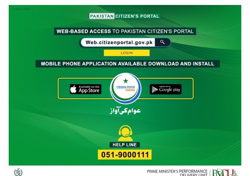 Pakistan Citizen Portal for Overseas Pakistanis